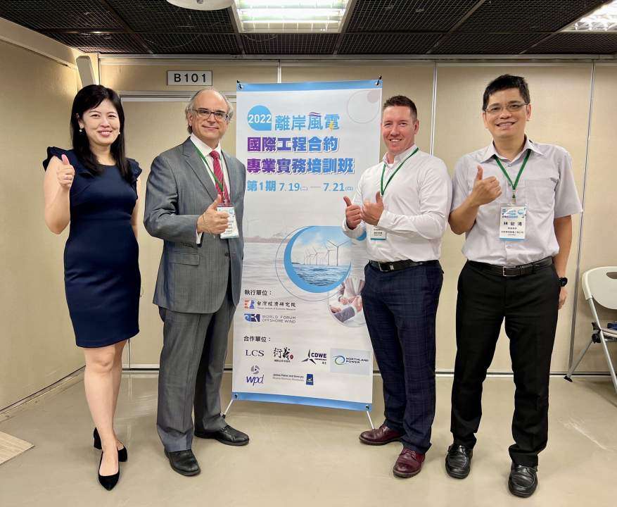 WFO Taiwan holds first offshore wind industry legal contract workshop