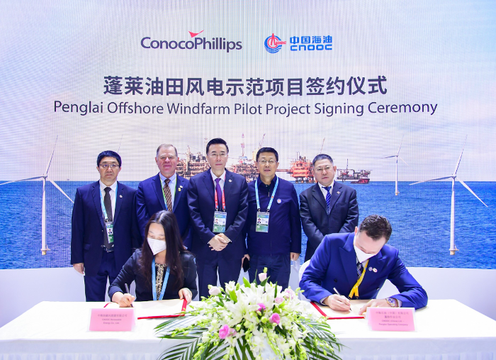 ConocoPhillips and CNOOC to install turbines for Penglai Oilfield