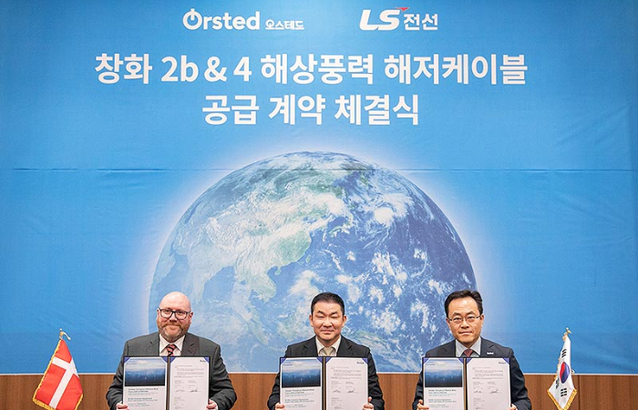 Ørsted and LS C&S partner for Taiwan offshore wind projects