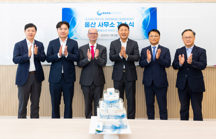 
BadaEnergy selects Hyundai as preferred bidder for floating wind farm