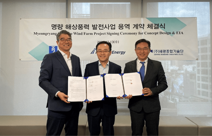K2 Management chosen for Korean wind farm