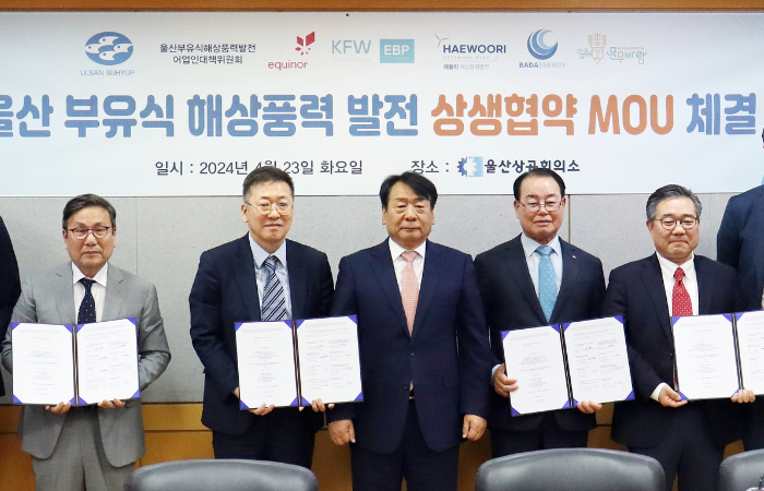 Five offshore wind developers sign mutual cooperation agreement with fishing communities