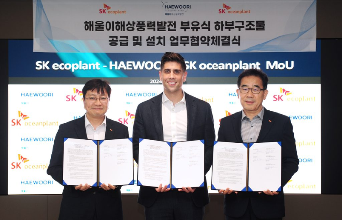 SK Eco Plant, CIP and Ulsan floating offshore wind farm Haeul join hands for project | 4C Offshore